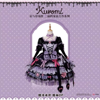 Mademoiselle Pearl Sanrio Kuromi Bell Sleeve One Piece(Reservation/Full Payment Without Shipping)